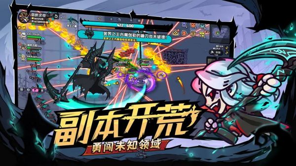 时光大爆炸如何重置名士等级  时光大爆炸如何重置名士等级