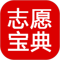 高考志愿宝典2025下载安卓