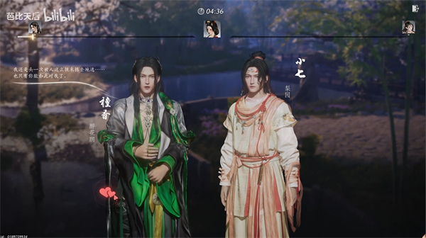 《燕云十六声》加入醉花阴门派方法介绍4