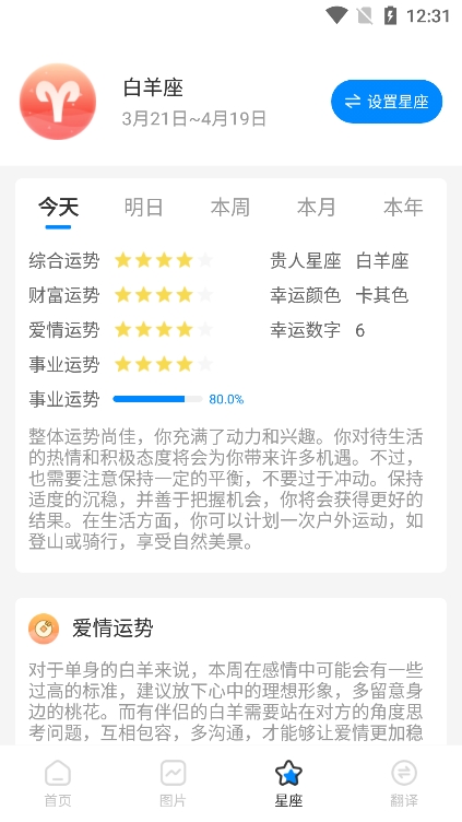 伊布相机app官方下载安装
