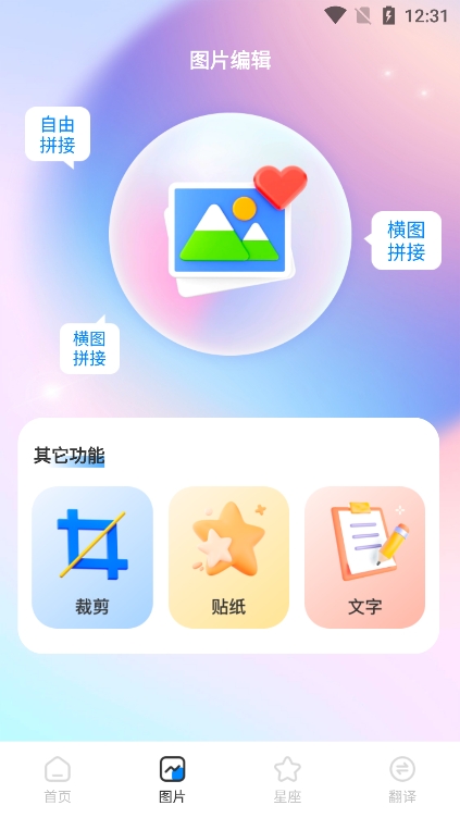 伊布相机app官方下载安装