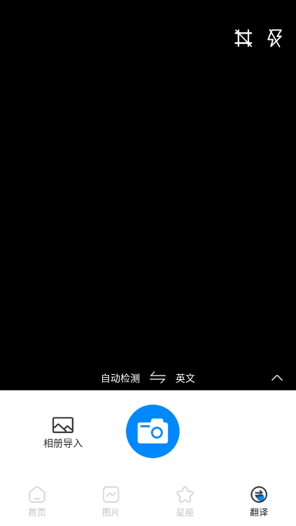 伊布相机app官方下载安装