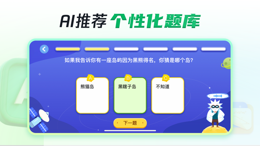 三五小星app最新版下载