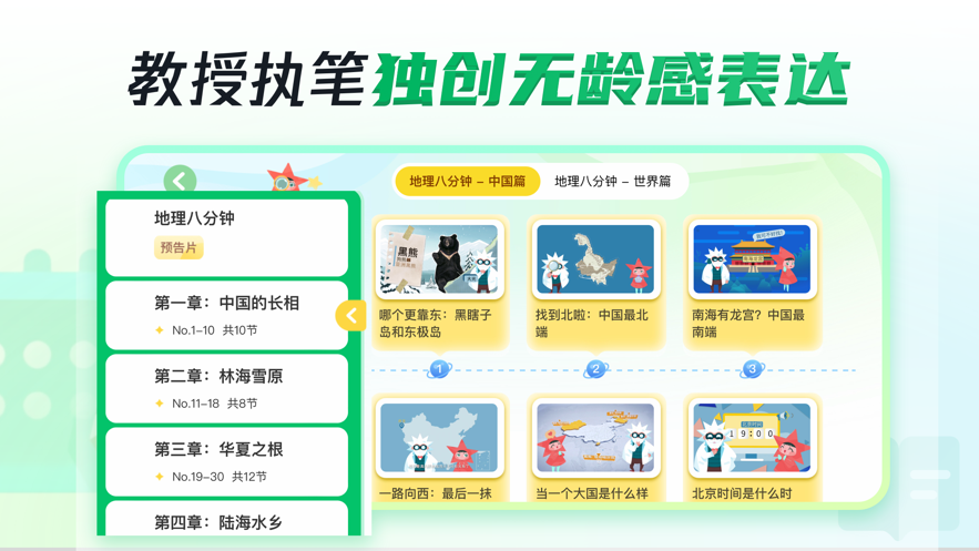 三五小星app最新版下载