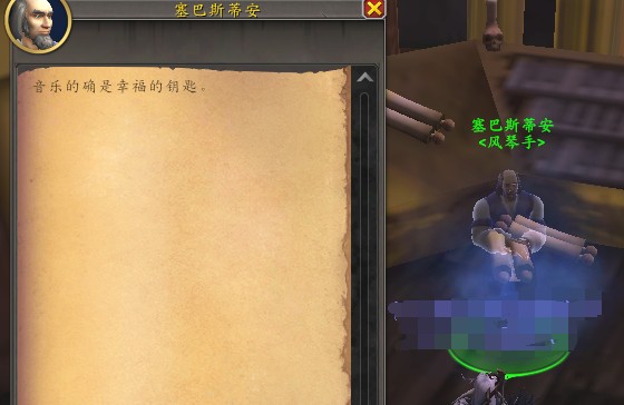 《魔兽世界》11.0杰娜弗尔宠物获取方式一览8
