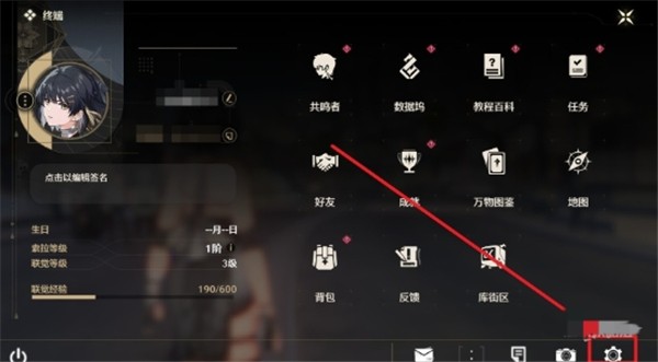 《鸣潮》新春会直播兑换码速领2.1版本爆料4
