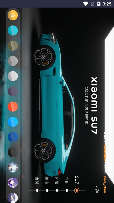 小米汽车su7模型展示app手机版下载