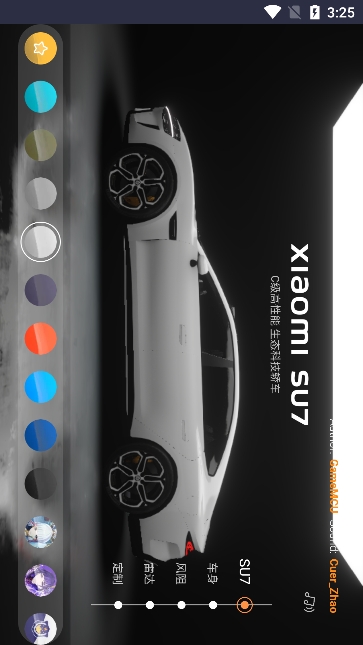 小米汽车su7模型展示app手机版下载