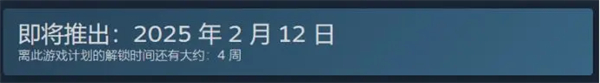 文明7各版本预购区别 各版本购买指南