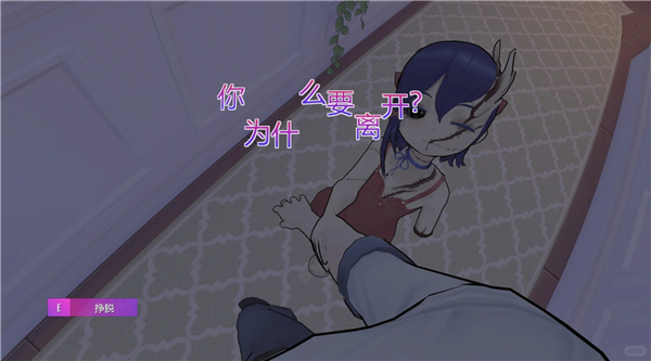 《米塔》全迷你游戏及玩法一览6
