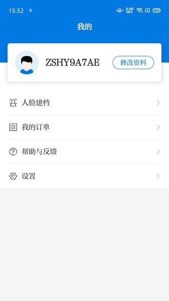医教培训软件app安卓下载
