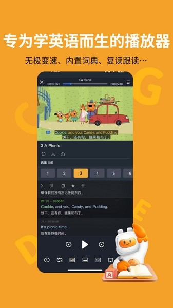 盖世小宝app下载