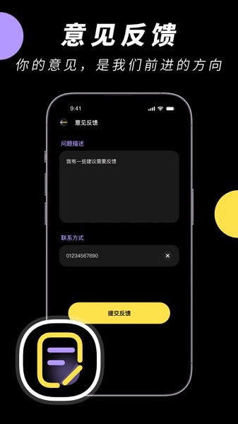 中英文翻译软件最新版安卓下载