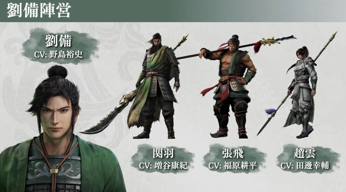 《真三国无双起源》武器强度排行最强武器是什么4