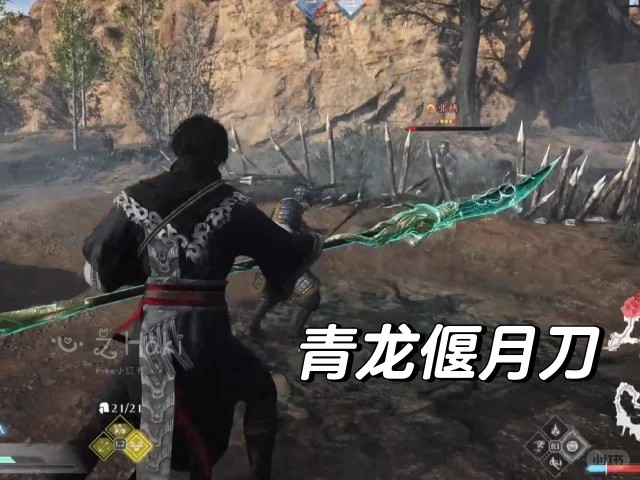 《真三国无双起源》武器强度排行最强武器是什么5