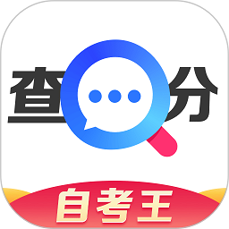 普通话成绩验证2025版最新下载