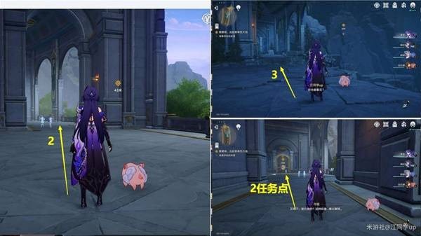 《崩坏星穹铁道》3.0版本主线全解谜攻略3