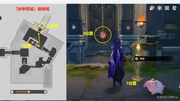 《崩坏星穹铁道》3.0版本主线全解谜攻略8