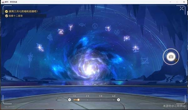 《崩坏星穹铁道》3.0版本主线全解谜攻略6