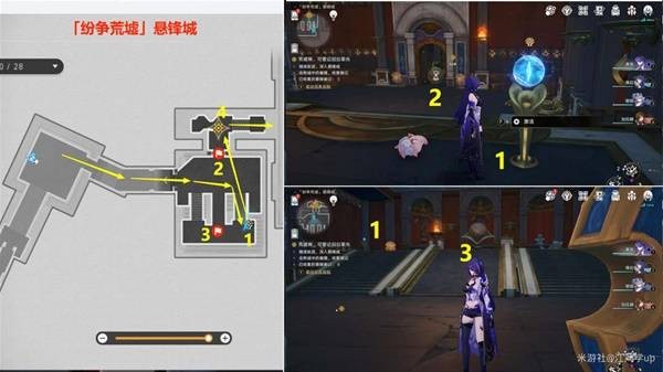 《崩坏星穹铁道》3.0版本主线全解谜攻略13