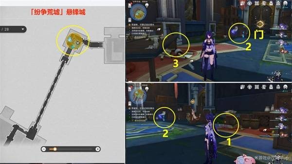 《崩坏星穹铁道》3.0版本主线全解谜攻略12