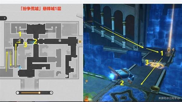 《崩坏星穹铁道》3.0版本主线全解谜攻略17