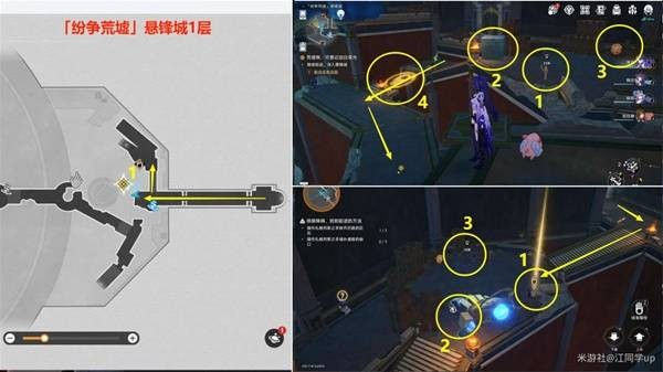 《崩坏星穹铁道》3.0版本主线全解谜攻略19