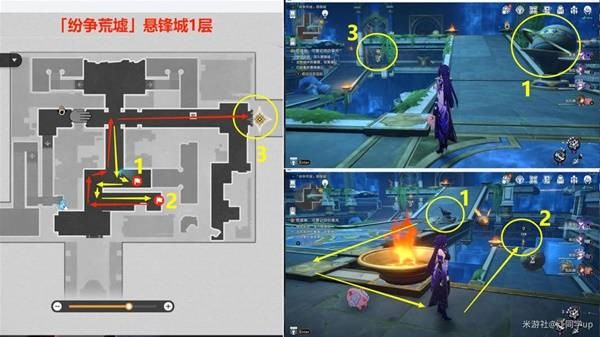 《崩坏星穹铁道》3.0版本主线全解谜攻略18