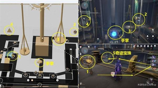 《崩坏星穹铁道》3.0版本主线全解谜攻略22