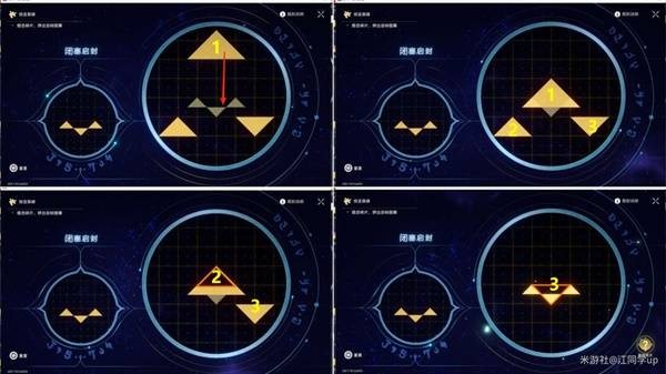 《崩坏星穹铁道》3.0版本主线全解谜攻略25