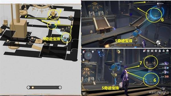 《崩坏星穹铁道》3.0版本主线全解谜攻略23