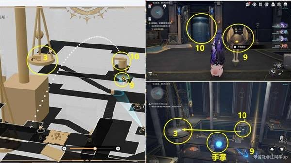 《崩坏星穹铁道》3.0版本主线全解谜攻略26