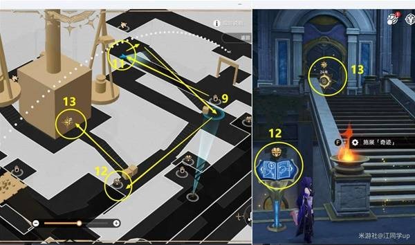 《崩坏星穹铁道》3.0版本主线全解谜攻略27