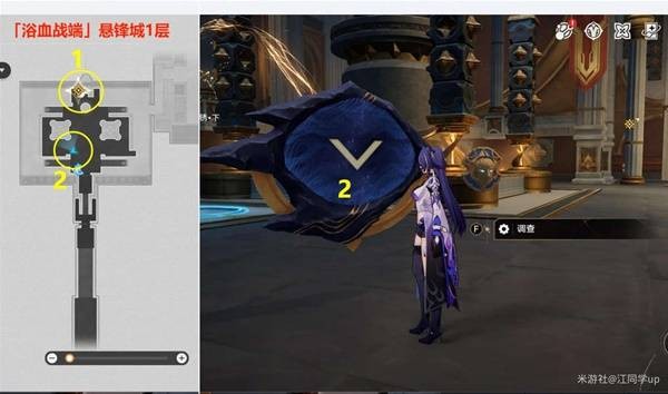 《崩坏星穹铁道》3.0版本主线全解谜攻略32