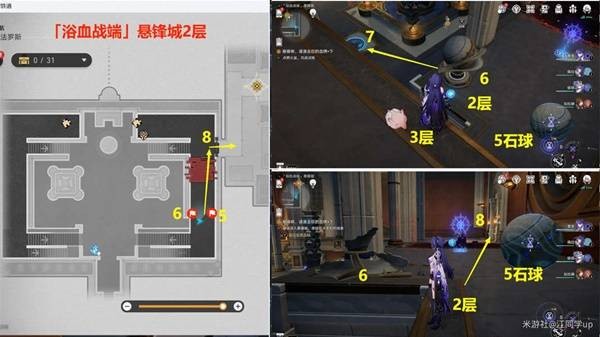《崩坏星穹铁道》3.0版本主线全解谜攻略36