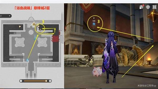 《崩坏星穹铁道》3.0版本主线全解谜攻略34