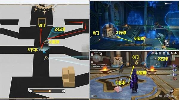 《崩坏星穹铁道》3.0版本主线全解谜攻略39