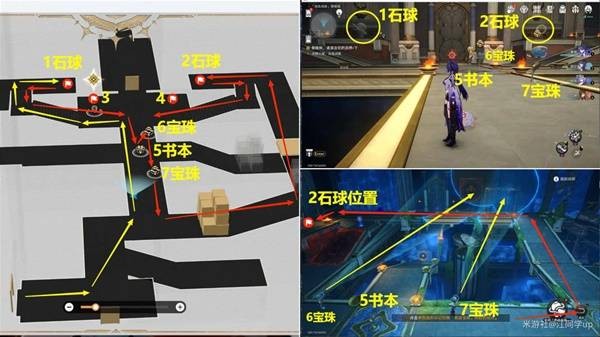 《崩坏星穹铁道》3.0版本主线全解谜攻略38