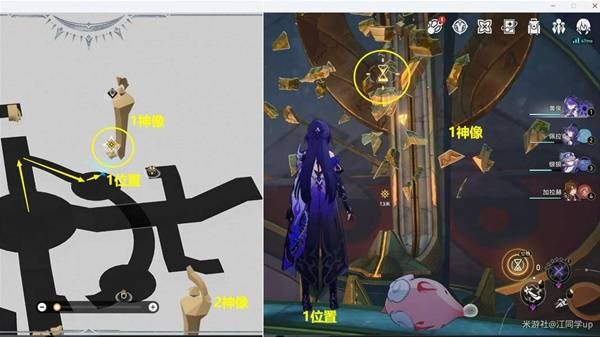 《崩坏星穹铁道》3.0版本主线全解谜攻略42