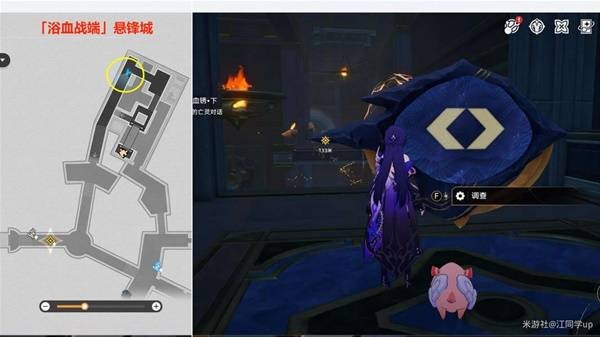 《崩坏星穹铁道》3.0版本主线全解谜攻略40
