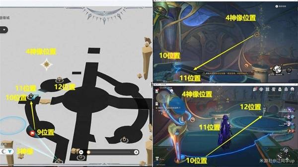 《崩坏星穹铁道》3.0版本主线全解谜攻略45