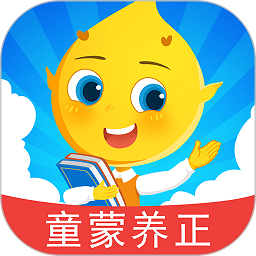 滴滴学堂童蒙养正软件最新版安卓下载