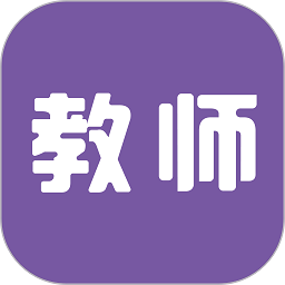 教师招聘考试软件最新下载2025