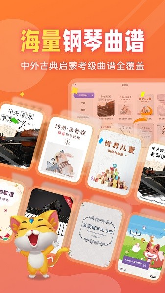 毛毛Ai陪练app下载