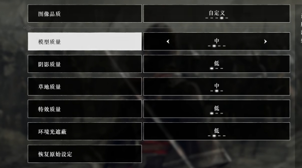 《真三国无双起源》1060显卡设置参考2
