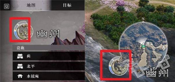 真三国无双起源太平值奖励一览
