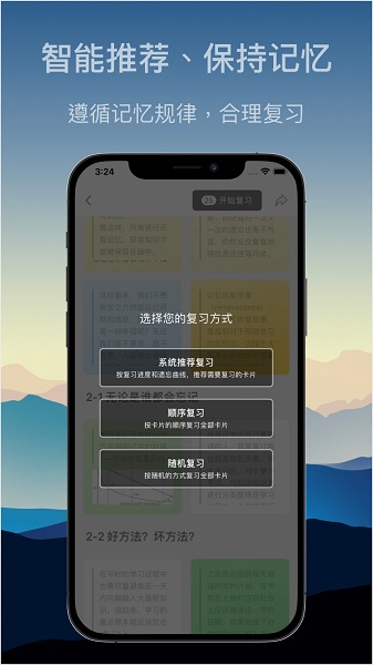 氢刻官方客户端app安卓版