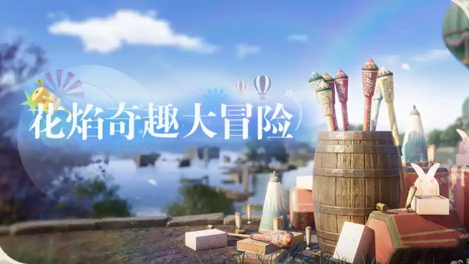 《无限暖暖》1.2版本新春前瞻直播总结6
