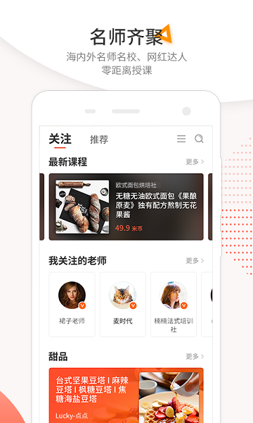 米熊软件最新下载2025