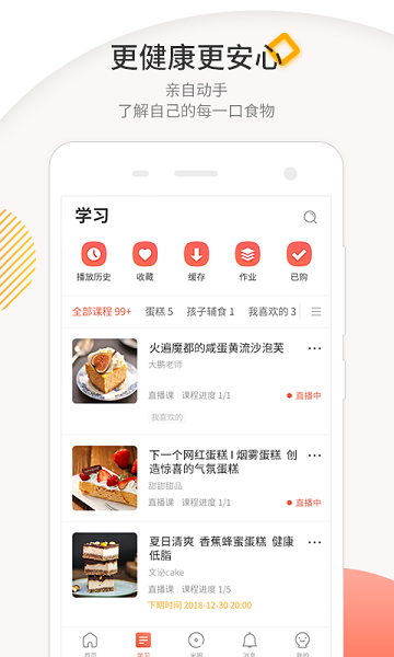 米熊最新版下载